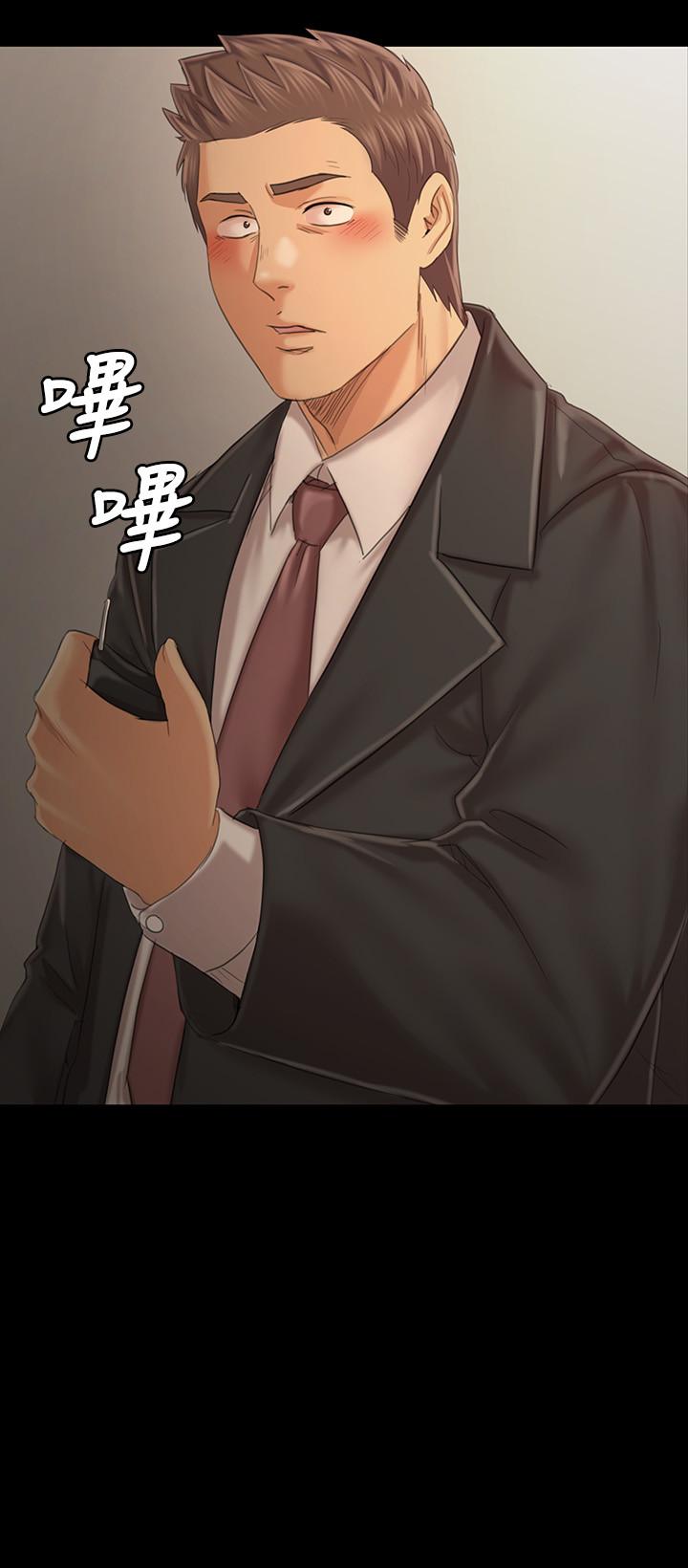 KTV情人 第101話-吹哨人 第3页