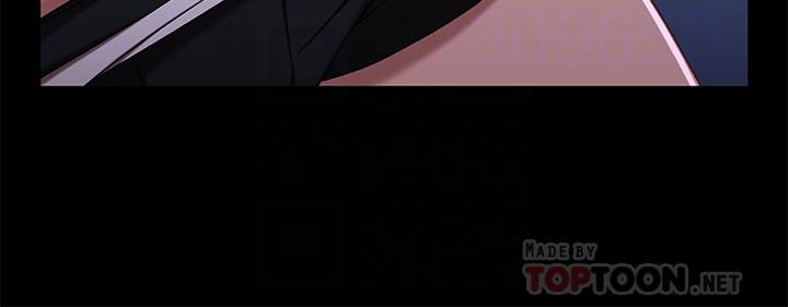 兄妹关系 第31話-阿姨緊的不像話 第8页