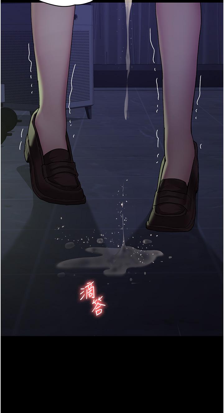 夜間診療室 第24話-霸王硬上弓 第9页
