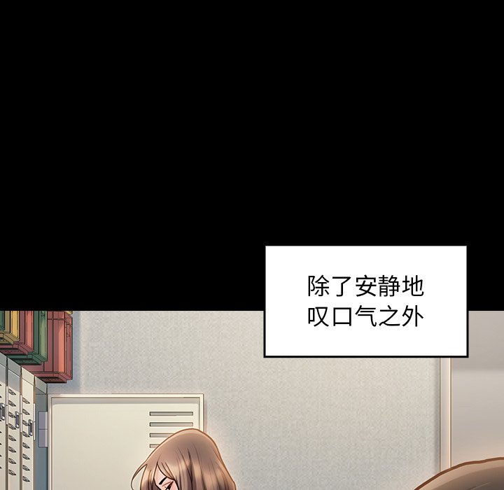 桃花 第11章 第92页