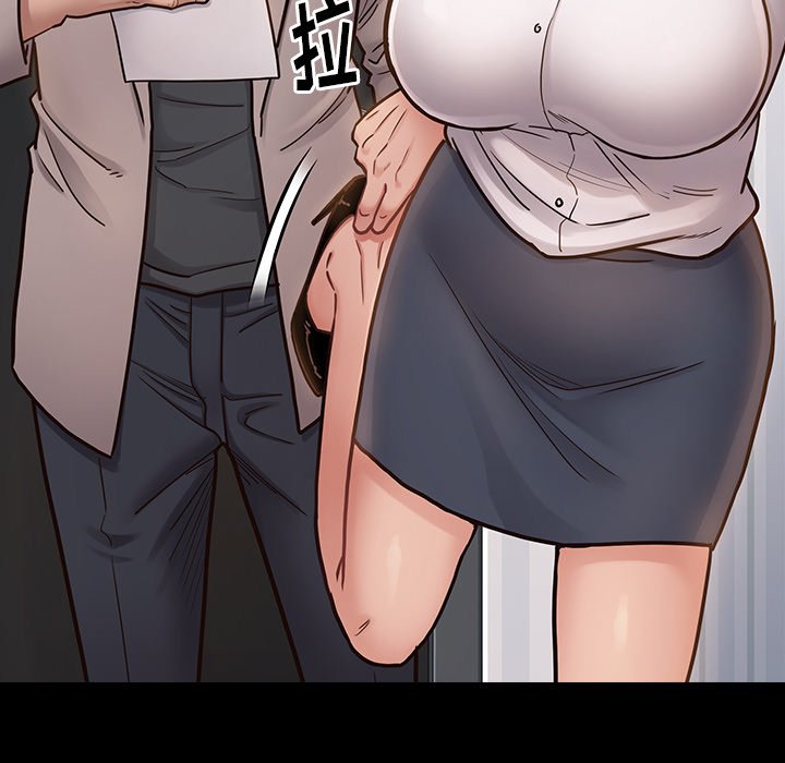 桃花 第21章 第5页
