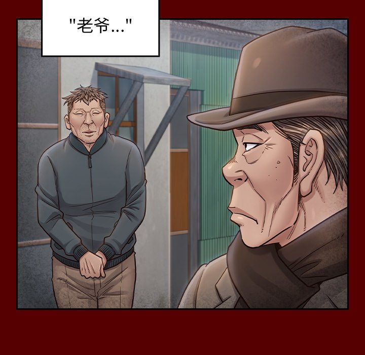 桃花 第25章 第127页