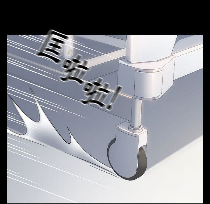 桃花 第34章 第119页