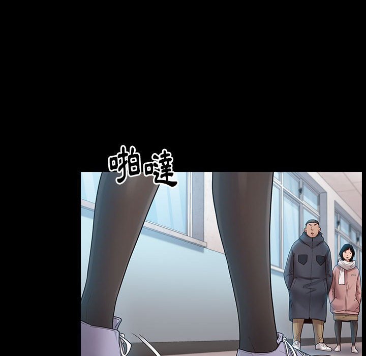 桃花 第38章 第160页