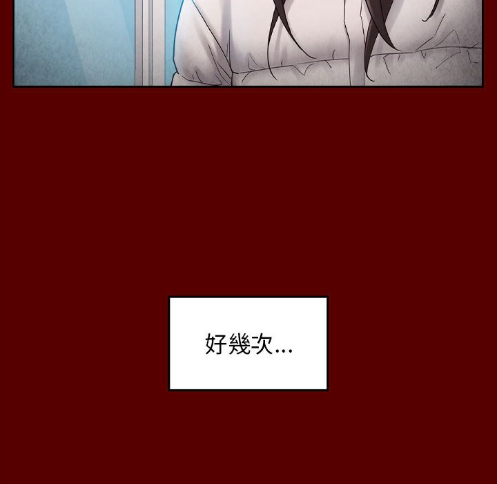 桃花 第39章 第126页