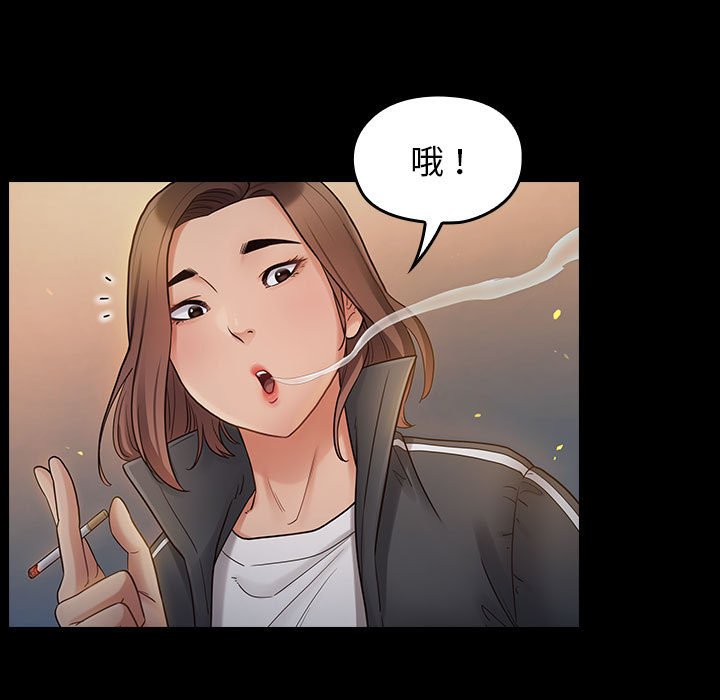 桃花 第41章 第34页