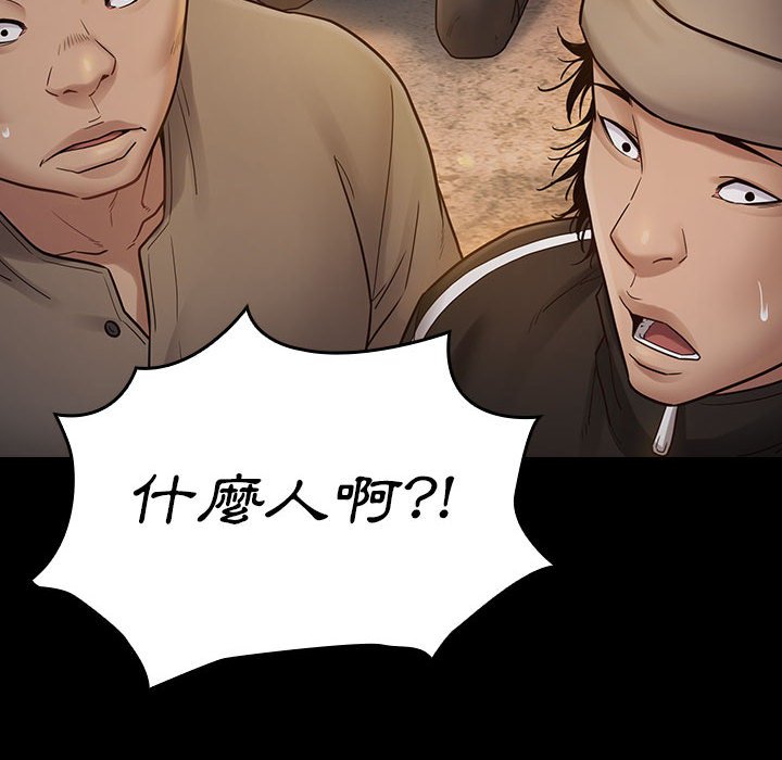 桃花 第41章 第138页
