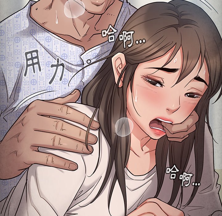 桃花 第45章 第42页