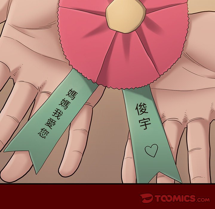 桃花 第49章 第117页