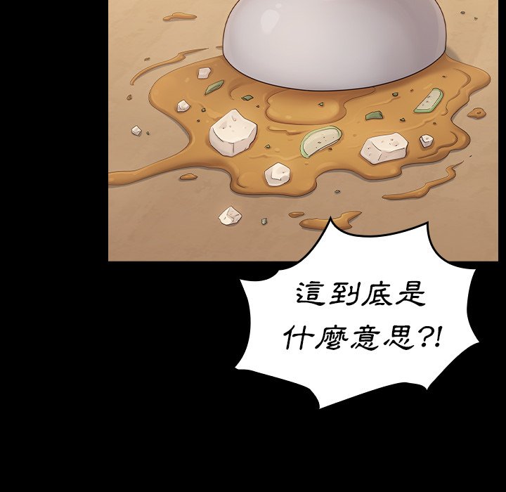 桃花 第51章 第149页