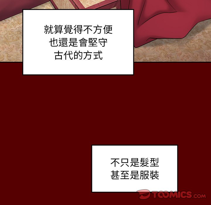 桃花 第60章 第84页