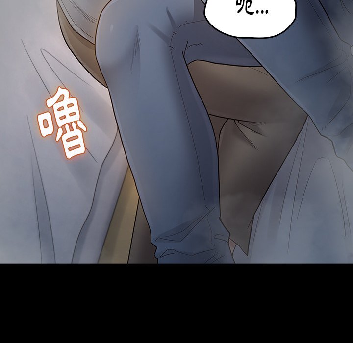 桃花 第54章 第14页