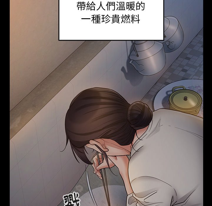 桃花 第54章 第23页