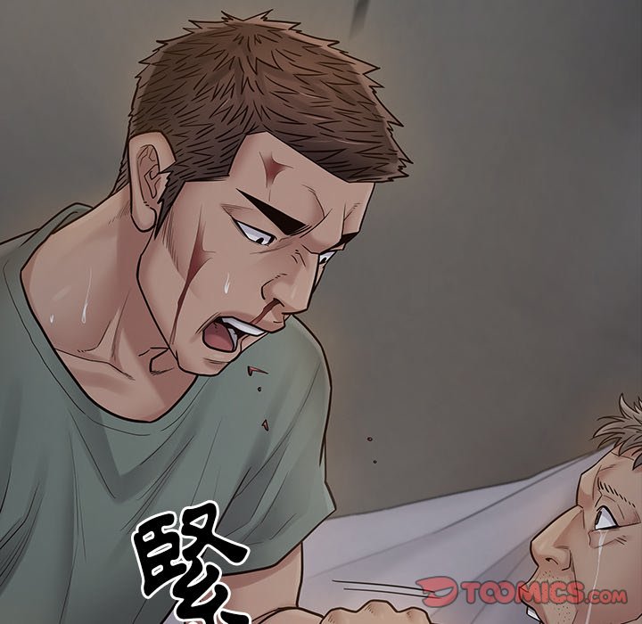 桃花 第54章 第164页