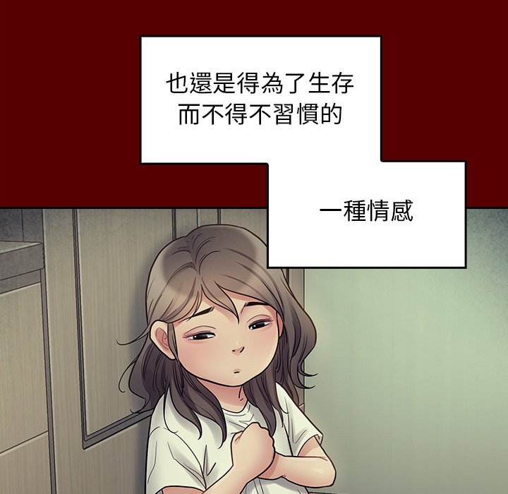 桃花 第65章 第43页