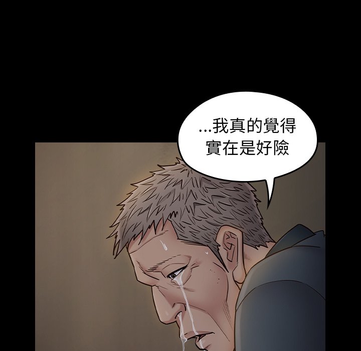 桃花 第65章 第135页
