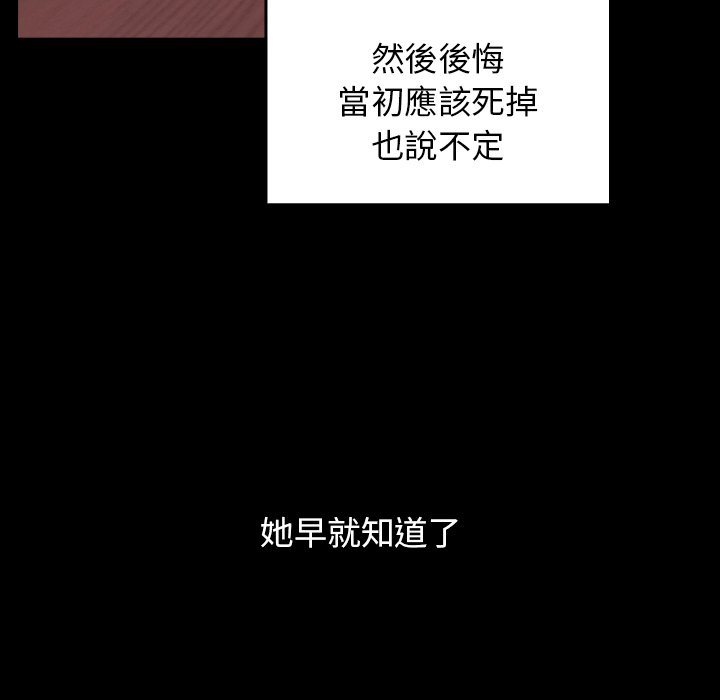 桃花 第66章 第270页