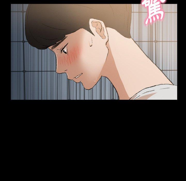 不可告人的鄰居關係 第 10 話 第100页
