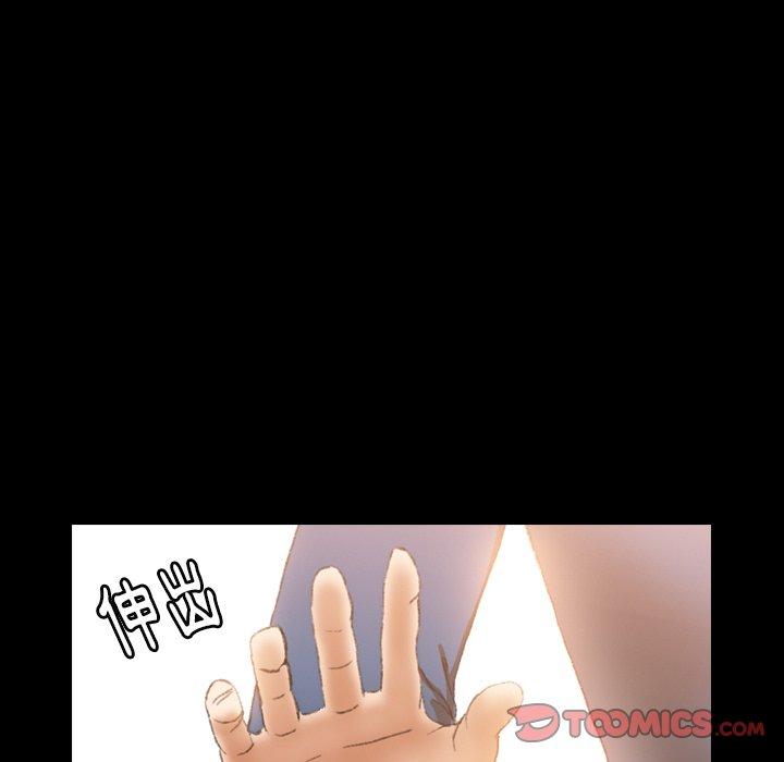 不可告人的鄰居關係 第 15 話 第63页