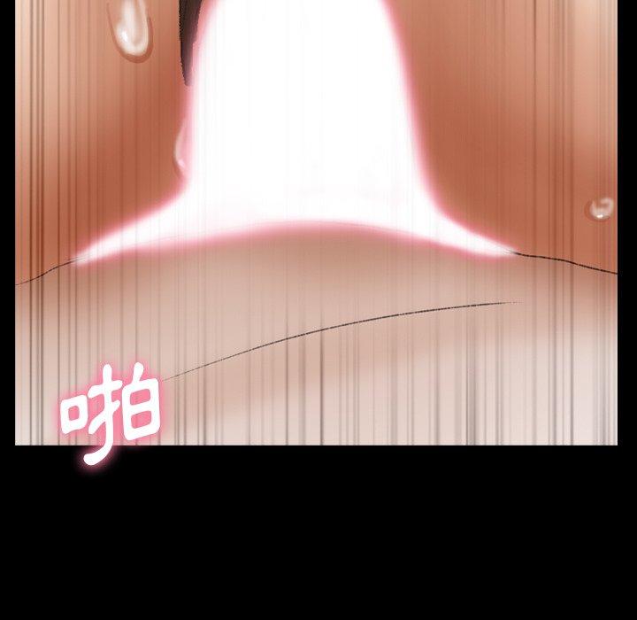 不可告人的鄰居關係 第 42 話 第17页