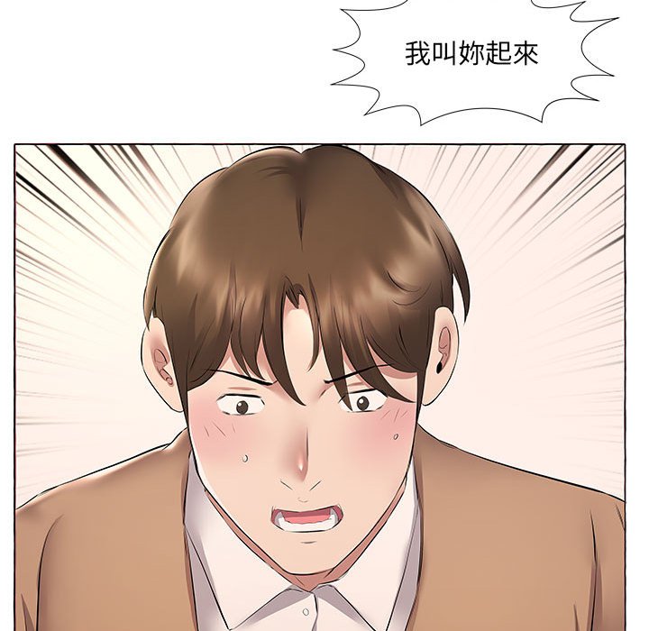 套房裡的那些事 第11章 第7页