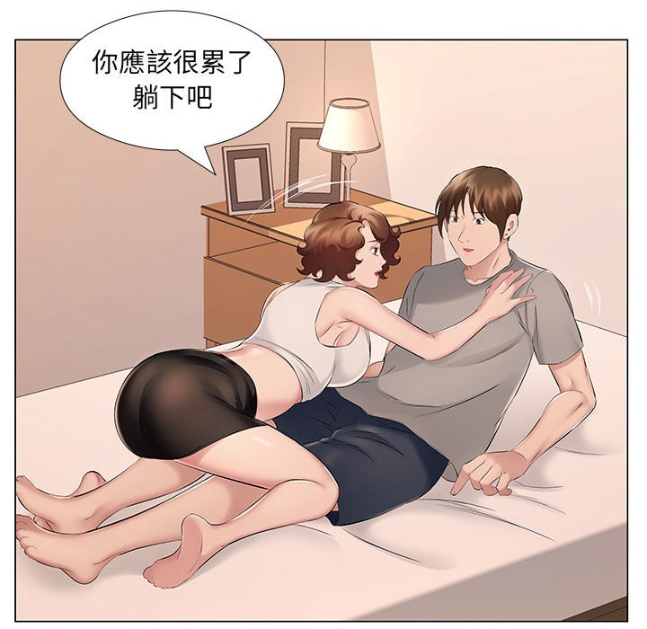 套房裡的那些事 第18章 第52页
