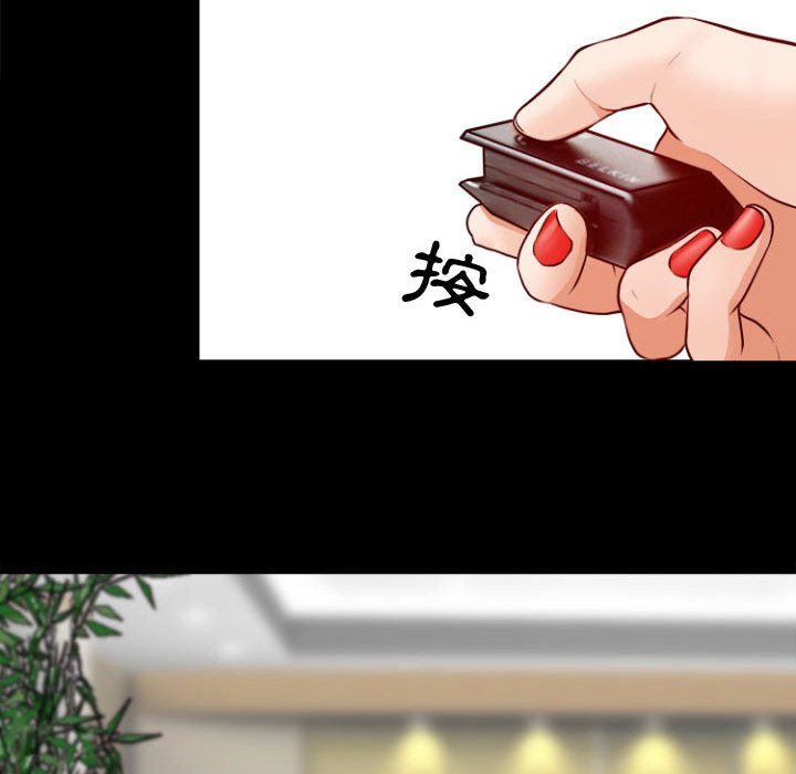 神之嗓音 第11章 第35页