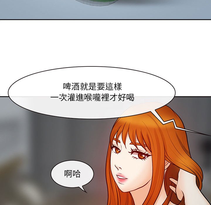 神之嗓音 第16章 第80页