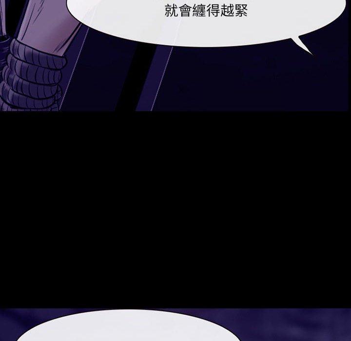 神之嗓音 第 47 話 第107页