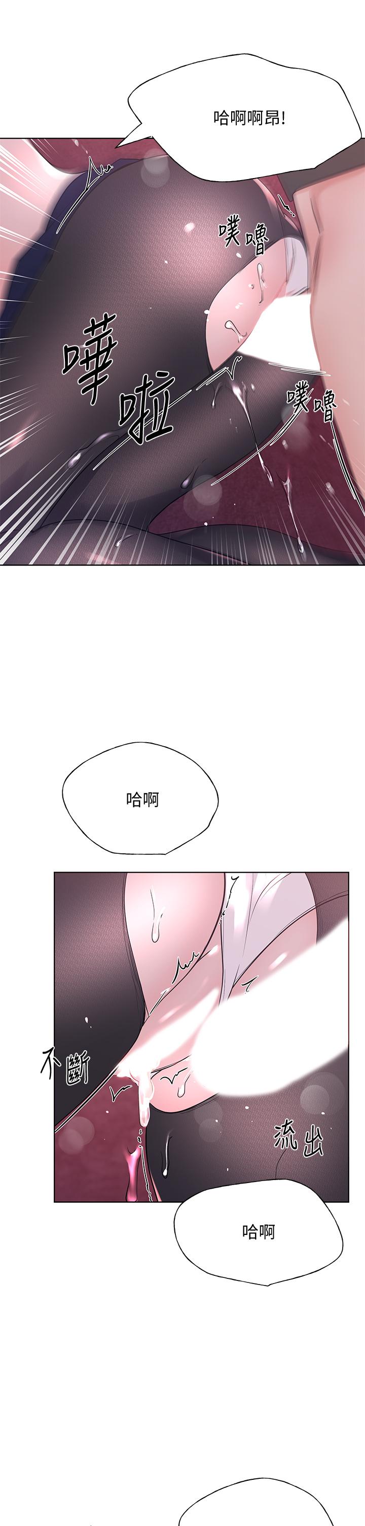 重考生 第110話 最終話-哈嘍，我的初戀 第22页
