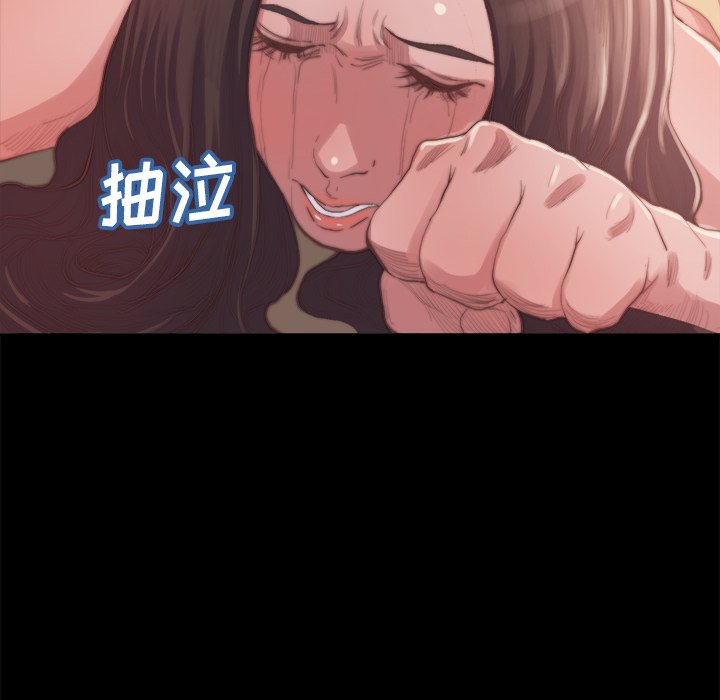 惡女 第14章 第46页
