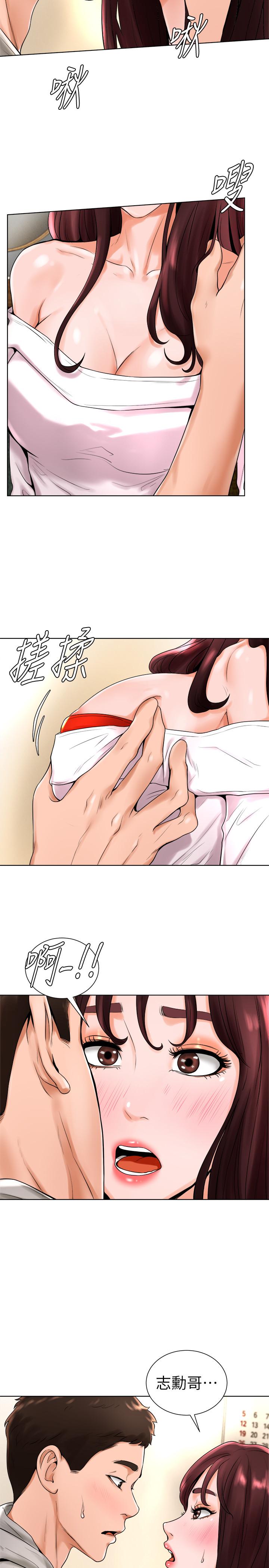 撞球甜心 第15話-你一摸我，我就覺得好舒服 第24页