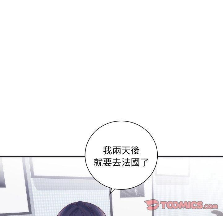 初戀的女兒 第 16 話 第92页