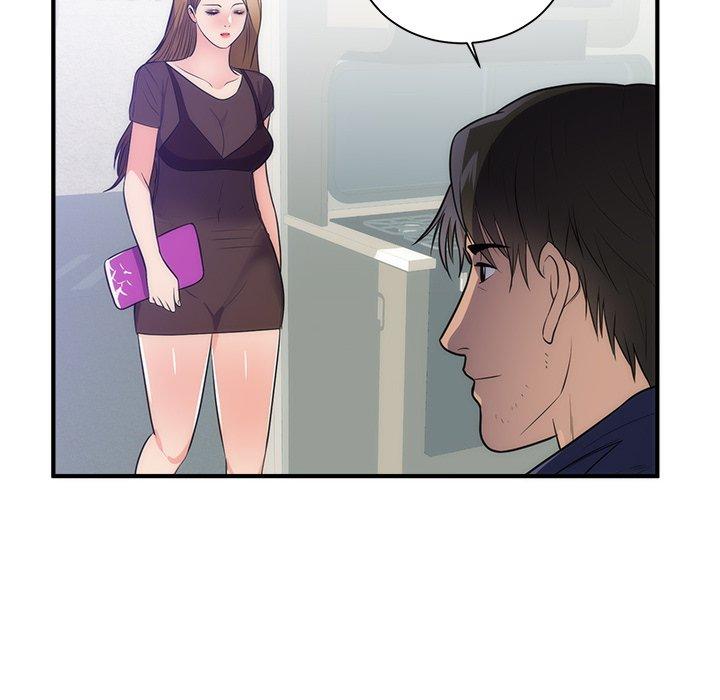 初戀的女兒 第 36 話 第77页
