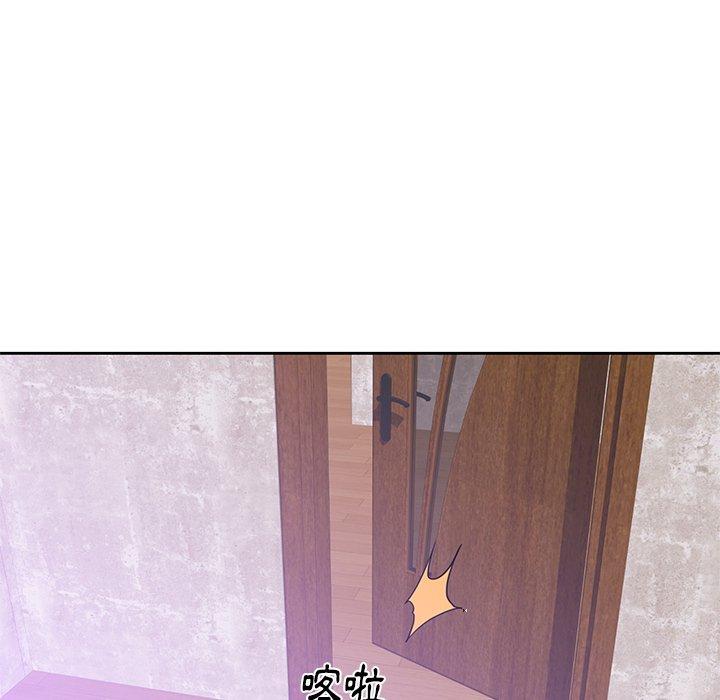 初戀的女兒 第 44 話 第16页