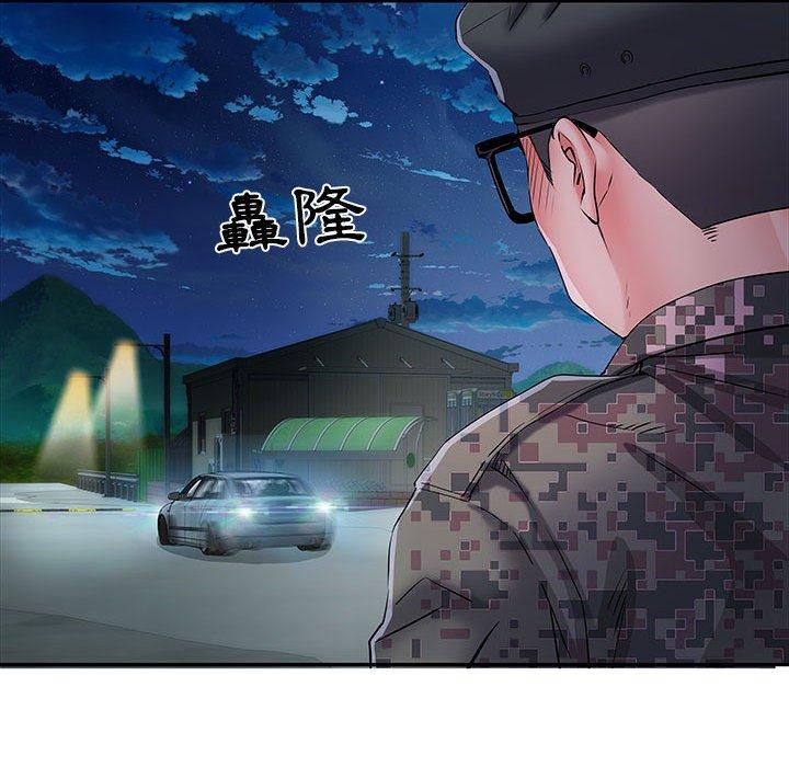 不良二等兵 第 19 話 第23页