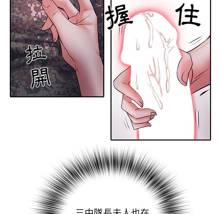 不良二等兵 第 20 話 第66页