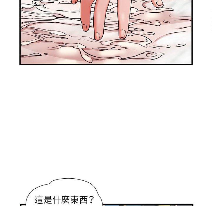 不良二等兵 第 29 話 第60页