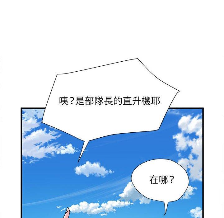 不良二等兵 第 29 話 第108页