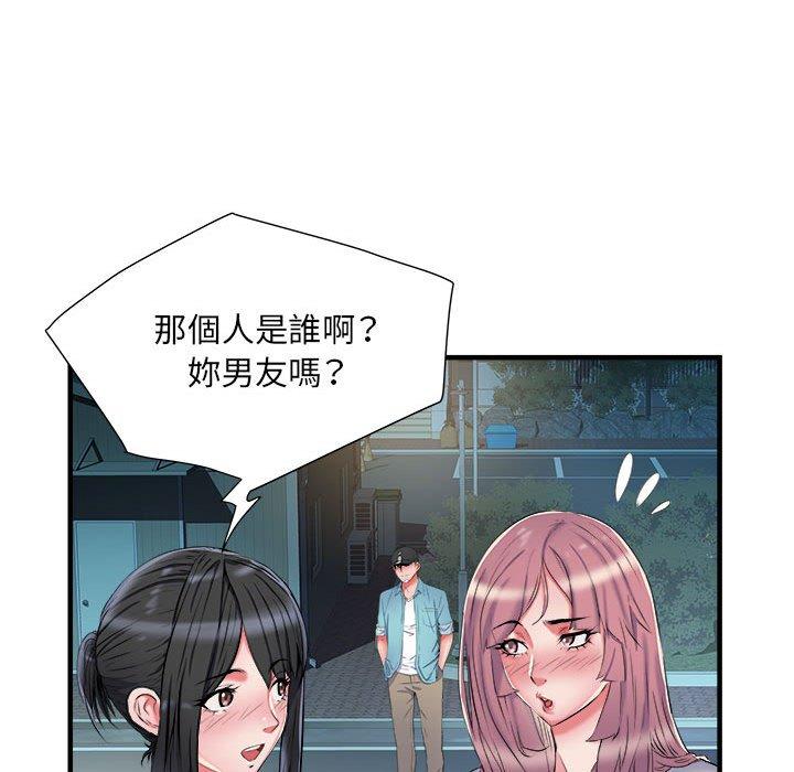不良二等兵 第 38 話 第40页