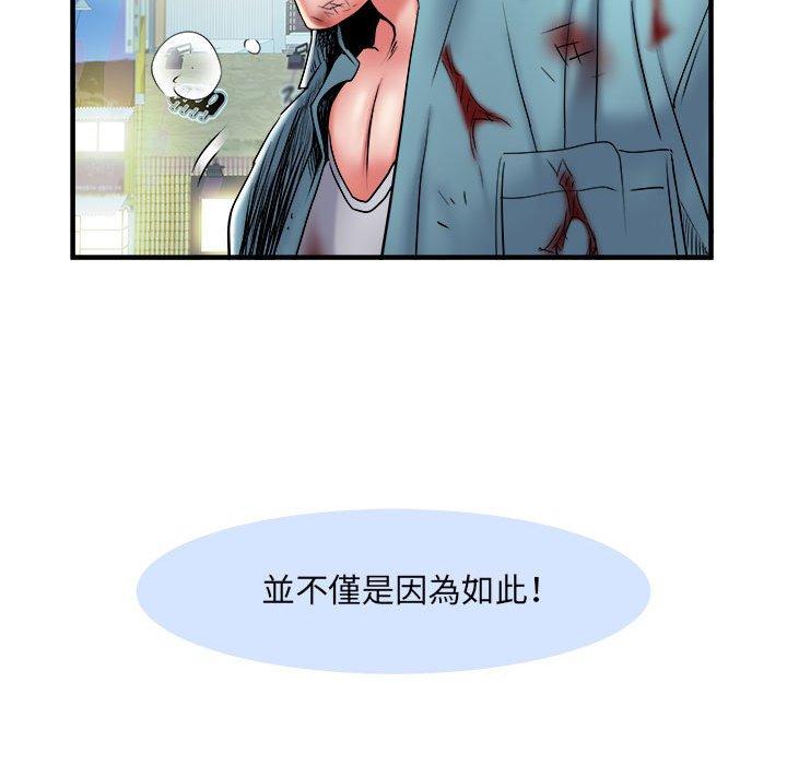 不良二等兵 第 39 話 第22页