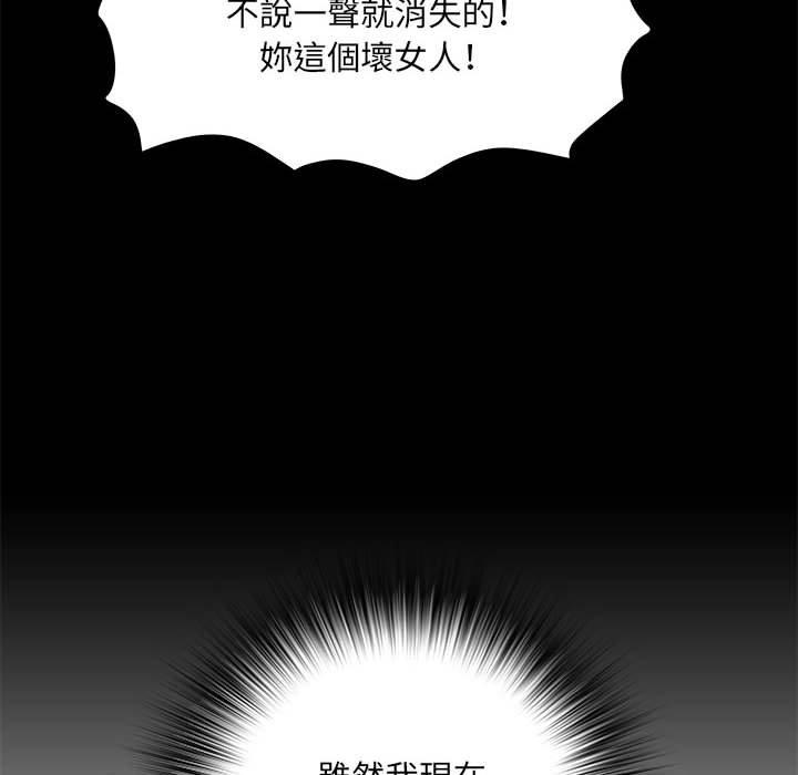 不良二等兵 第 39 話 第64页