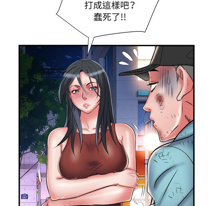 不良二等兵 第 39 話 第75页