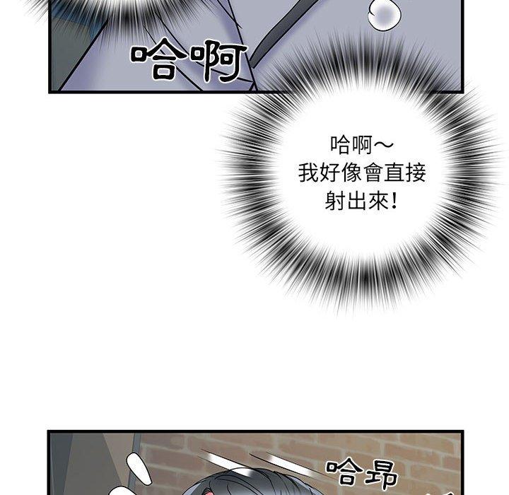 不良二等兵 第 33 話 第106页