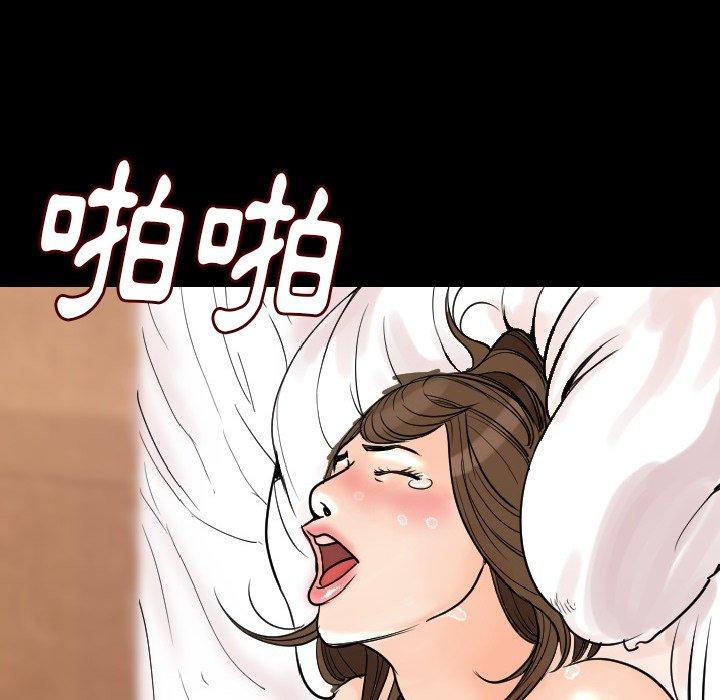 肉體 第 20 話 第92页