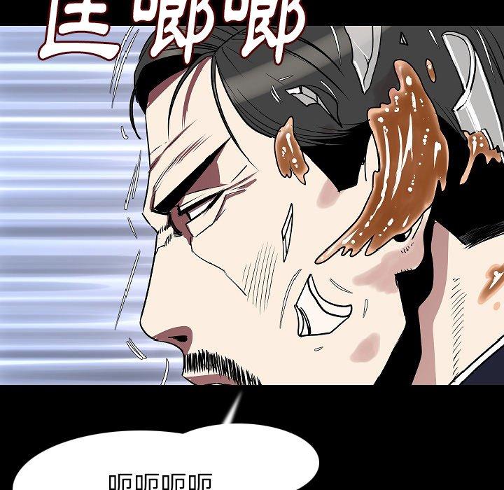 肉體 第 22 話 第35页
