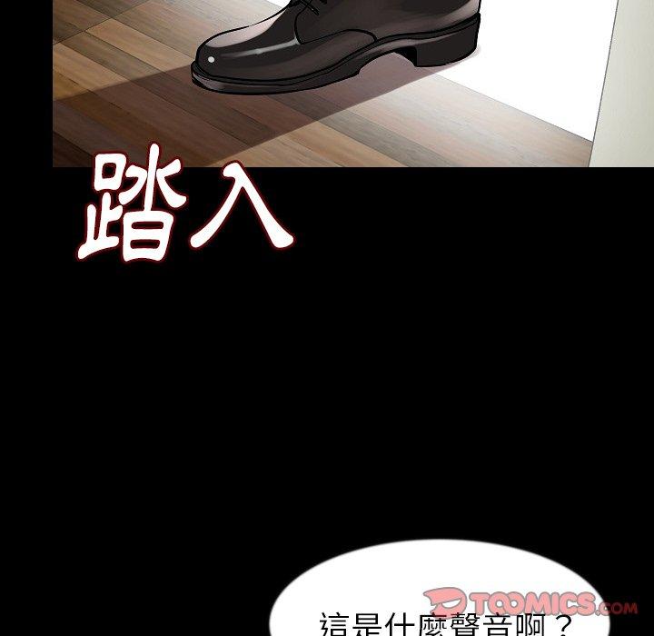 肉體 第 28 話 第138页
