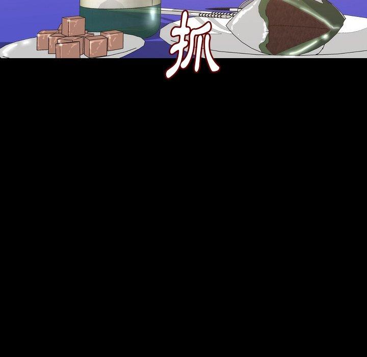 肉體 第 34 話 第60页