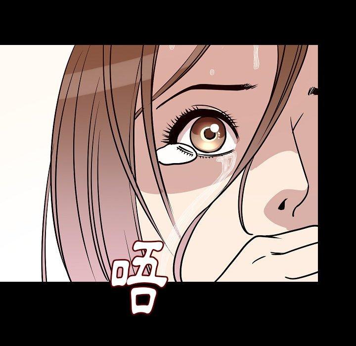 肉體 第 36 話 第98页