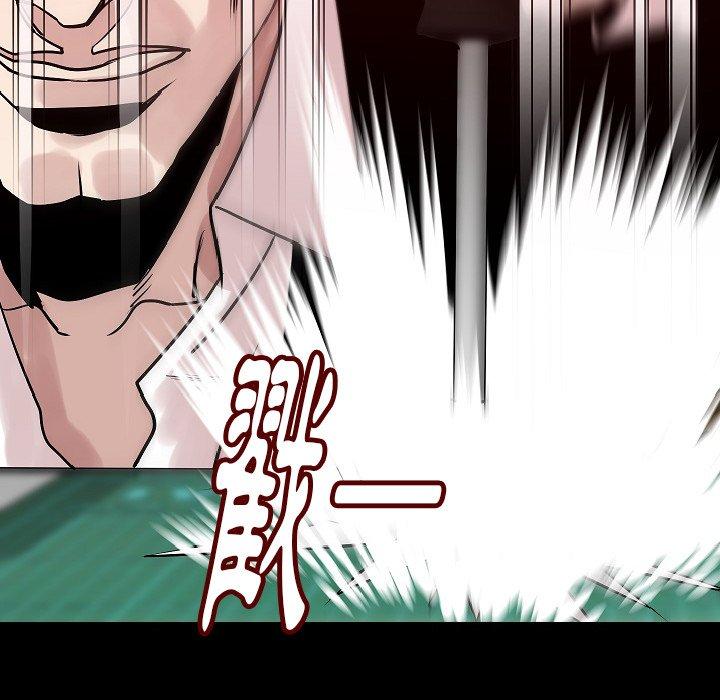 肉體 第 36 話 第133页
